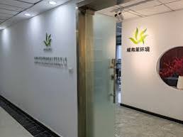 Xi’an Waverley Environmental Control Technology Co. Ltd storefront cover