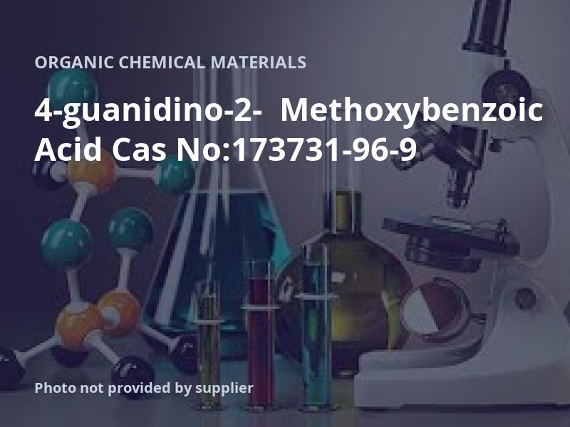 4-guanidino-2-  Methoxybenzoic Acid Cas No:173731-96-9