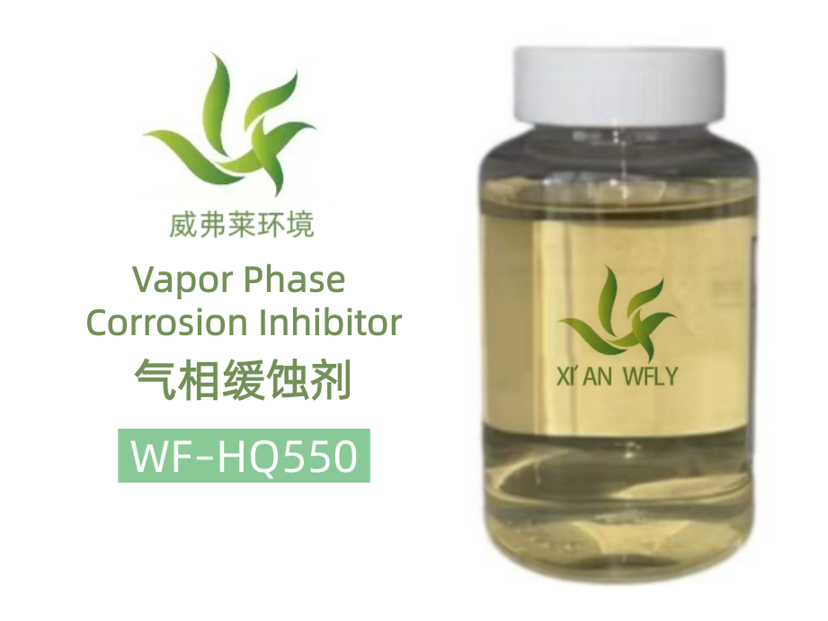 WF-HQ550 Vapor Phase Corrosion Inhibitor 