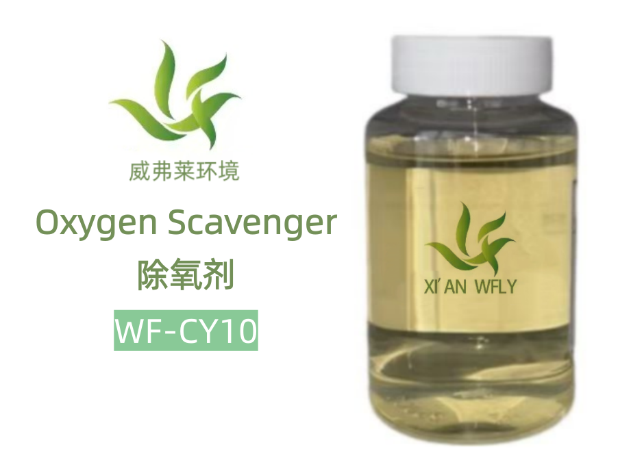 WF-CY10 Oxygen Scavenger