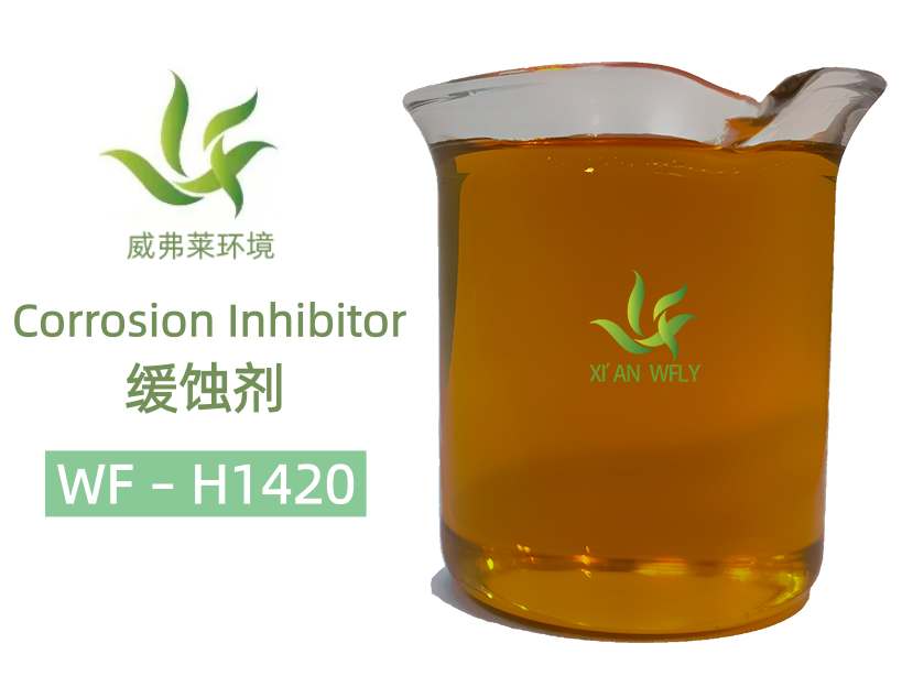 WF – H1420 Corrosion inhibitor