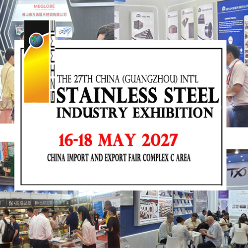 2027 China Metal & Metallurgy Industry Exhibition Booth