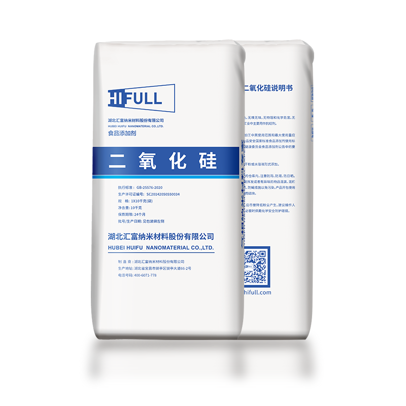 HIFULL Food Grade Nanoscale Silicon Dioxide Particles Free Flow Aid FA32 Hydrophilic Fumed Silica Oxide Powder