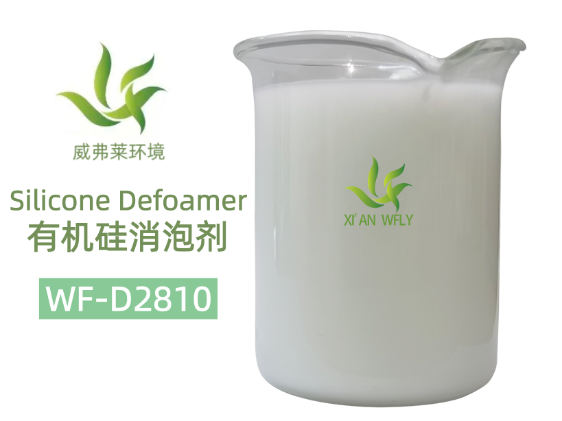 WF-D2810 Silicone Defoamer 