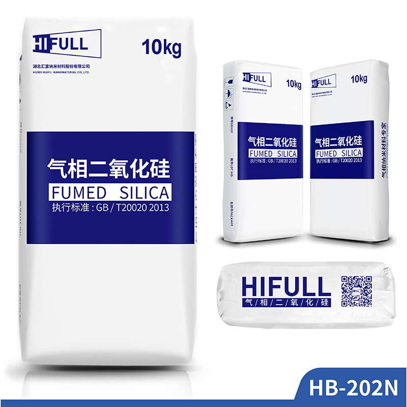HIFULL Hydrophobic Fumed Silicon Dioxide Nanoparticles HB-202N Sio2 Fumed Silica Powder Manufacturer Price